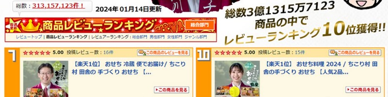 ����������L�@���ɂ�ɂ��܂ŁI�I�����C���Ŏ�ɓ���錒�N�H�i�ƃM�t�g���T�C�g